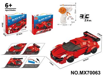 1:20积木遥控车-
仿真莱肯（颗粒数：239pcs） - OBL10422787