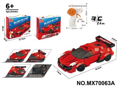 1:20积木遥控车-
仿真莱肯（颗粒数：239pcs）不包电 - OBL10422788