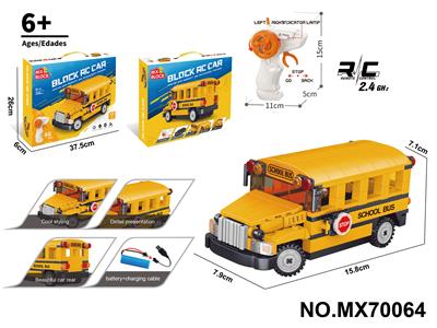 1:20积木遥控车-
仿真校车（颗粒数：226pcs） - OBL10422789
