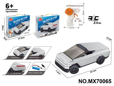 1:20积木遥控车-
仿真特斯拉（颗粒数：242pcs） - OBL10422791