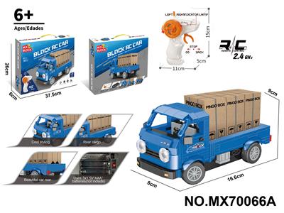 1:20积木遥控车-
仿真小货车（颗粒数：267pcs）不包电 - OBL10422794