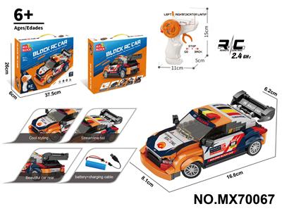 1:20积木遥控车-
仿真现代 i20（颗粒数：261pcs） - OBL10422795