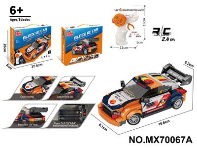 1:20积木遥控车-
仿真现代 i20（颗粒数：261pcs）不包电 - OBL10422796