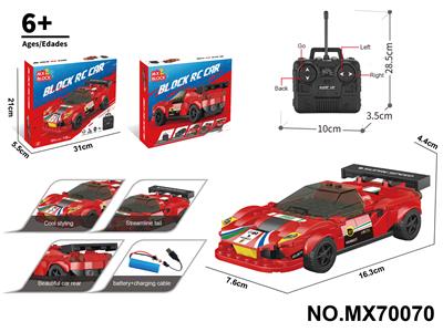 1:20积木遥控车-仿真法拉利（颗粒数：181pcs） - OBL10422797