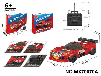 1:20积木遥控车-仿真法拉利（颗粒数：181pcs）不包电 - OBL10422798