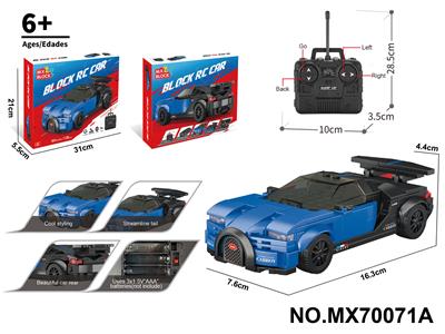 1:20积木遥控车-仿真布加迪（颗粒数：181pcs）不包电 - OBL10422800