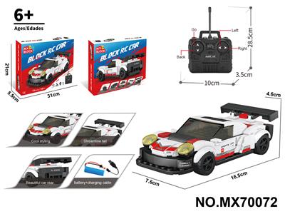 1:20积木遥控车-仿真保时捷（颗粒数：178pcs） - OBL10422801