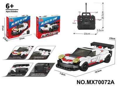 1:20积木遥控车-仿真保时捷（颗粒数：178pcs）不包电 - OBL10422802