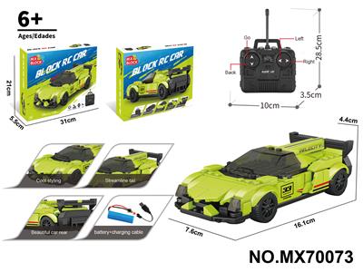 1:20积木遥控车-仿真兰博基尼（颗粒数：178pcs） - OBL10422803