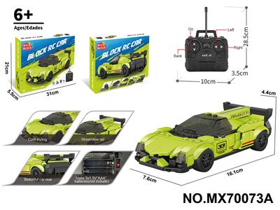 1:20积木遥控车-仿真兰博基尼（颗粒数：178pcs）不包电 - OBL10422804