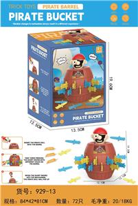 （大号）桌游多人益智弹射玩具整蛊海盗桶 - OBL10422819