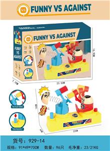 （大号）桌游益智双人游戏对打趣味攻守弹射对战 - OBL10422820