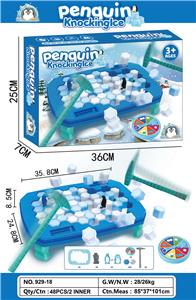 （大号）长方形桌游双人拯救企鹅破冰敲冰益智游戏 - OBL10422822