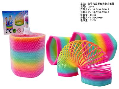 大号六边形台湾色彩虹圈 - OBL10422828