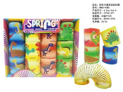 四色渐变卡通恐龙彩虹圈 - OBL10422830