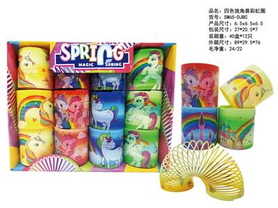 四色渐变独角兽彩虹圈 - OBL10422831