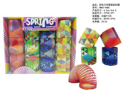 四色渐变几何图案彩虹圈 - OBL10422832