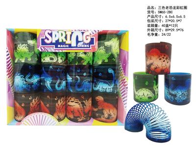 三色渐变老恐龙彩虹圈 - OBL10422836