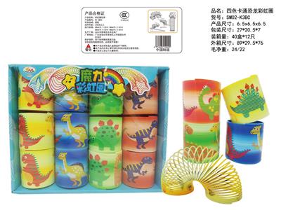 四色渐变卡通恐龙彩虹圈 - OBL10422841