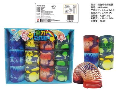 四色渐变动物彩虹圈 - OBL10422844