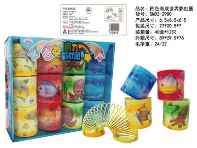 四色渐变海底世界彩虹圈 - OBL10422845