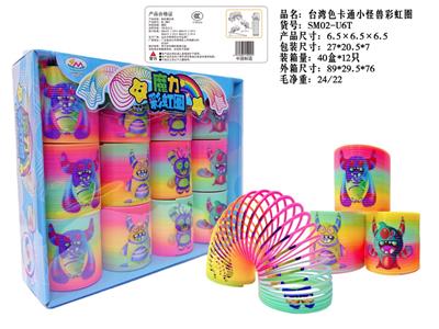 6.5卡通小怪兽彩虹圈 - OBL10422850