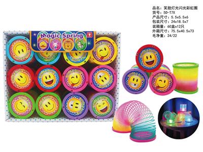 笑脸灯光闪光彩虹圈 - OBL10422855