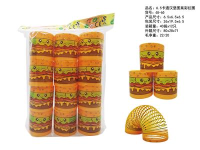 6.5卡通汉堡图案彩虹圈 - OBL10422864