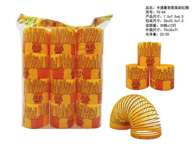 7.5薯条图案彩虹圈 - OBL10422866