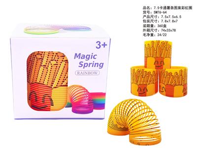 7.5薯条图案彩虹圈 - OBL10422869