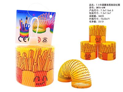 7.5薯条图案彩虹圈 - OBL10422872