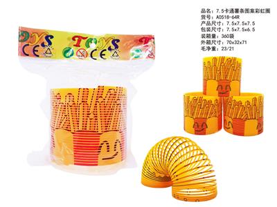 7.5薯条图案彩虹圈 - OBL10422875