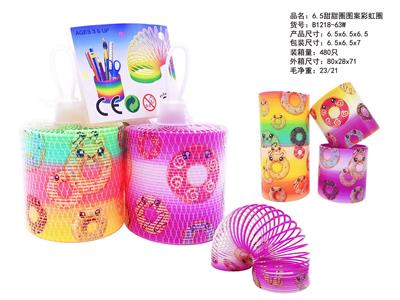 6.5甜甜圈图案彩虹圈 - OBL10422880