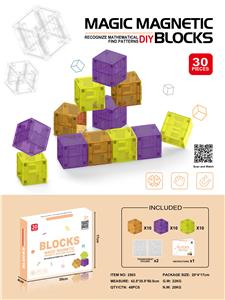 DIY磁力透明积木块30PCS - OBL10422887