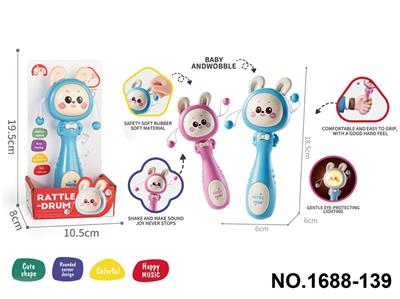 婴儿声光牙胶兔子2色摇摇乐拨浪鼓（粉红/粉蓝混装） - OBL10422910