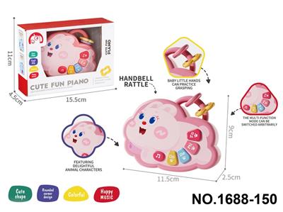 婴儿兔子粉红色按键琴带声音 - OBL10422917
