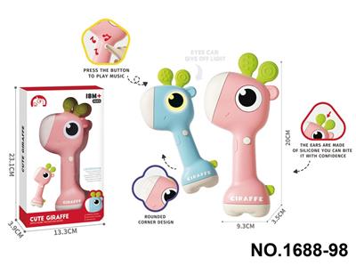 婴儿长颈鹿音乐软胶摇摇乐 2色随机 粉红色/粉蓝色 - OBL10422940