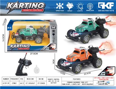 Remote control cars / tanks - OBL10422967