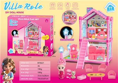夜光DIY过家家小别墅玩具套装（DIY拼装女孩梦想屋豪宅）77PCS - OBL10423011