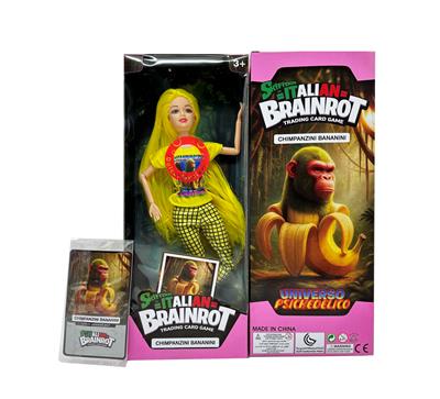 美泰版  11.5寸12关节实身带灯光音乐山海经茶壶人带一张卡片 - OBL10423093