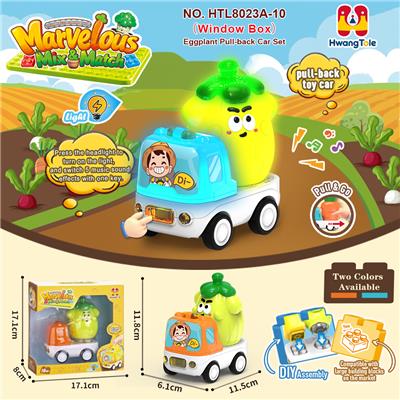 果蔬类回力车
茄子回力滑行车
卡通车灯光音乐车
DIY积木底座拆卸
（产品采用UV工艺）
（七彩渐变灯光+音乐版） - OBL10423164