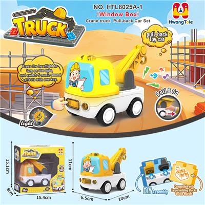 工程起吊机回力车
工程车回力滑行车
卡通车灯光音乐车
DIY积木底座拆卸
（产品采用UV工艺）
（七彩渐变灯光+音乐版） - OBL10423165