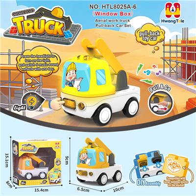 工程云梯机回力车
工程车回力滑行车
卡通车灯光音乐车
DIY积木底座拆卸
（产品采用UV工艺）
（七彩渐变灯光+音乐版） - OBL10423170