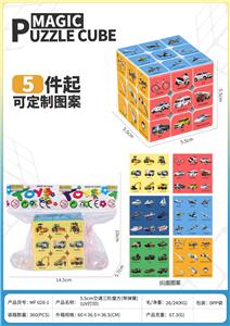 MAGIC CUBE - OBL10423176