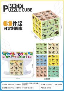 MAGIC CUBE - OBL10423178