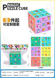 MAGIC CUBE - OBL10423180