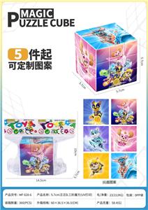 MAGIC CUBE - OBL10423181