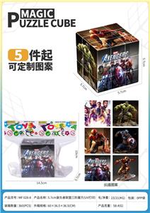 MAGIC CUBE - OBL10423183