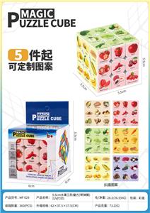 MAGIC CUBE - OBL10423184