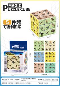 MAGIC CUBE - OBL10423187